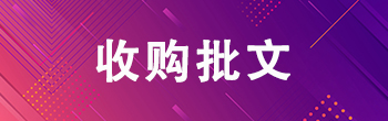 6号栏目标题