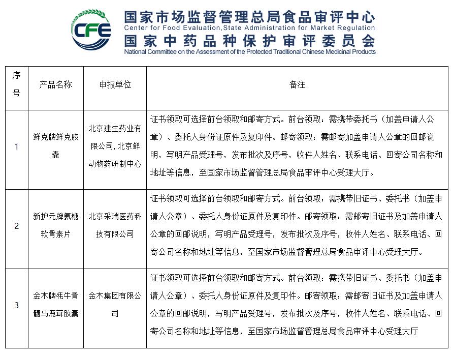 QQ截图20231124144125.jpg